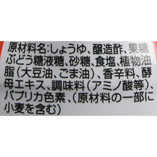 Daisho Gyoza Sauce 100g 2
