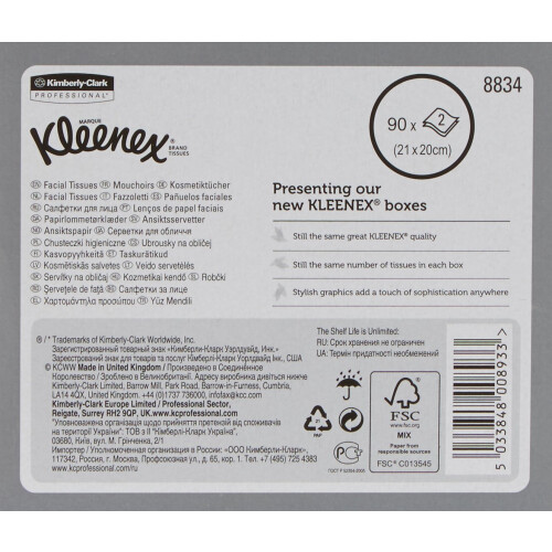 Kleenex Kleenex two ply white facial tissues, CUBE 2