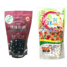 Bubble tea Tapioca Pearl (Pack of 2) - Black and Color 500g