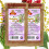 Urological Tea, for Urinary Tract Problems Including Kidneys & Bladder (2 Pack, Loose Tea 60g) 1