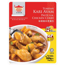 Tean's Gourmet Chicken Curry Paste, 200 g
