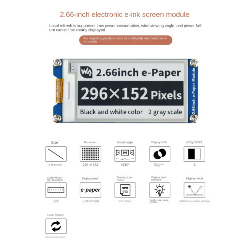 Suitable for Raspberry Pi 2.66 Inch E-Paper E-Ink Screen Module 2