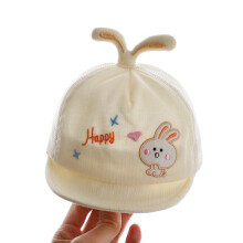 (Yellow)Infant Sun Hat With Round Top And Sunshade Baby Boy Girls Summer Protection Wear