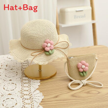 (Beige)Toddler Kids Sun Hat With Round Crown And Wide Brim Sunshade Cooling Protection