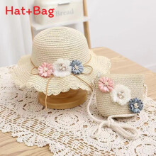 (Beige)Childrens Cute Summer Sun Hat With Wide Brim For Family Travel And Beach Days