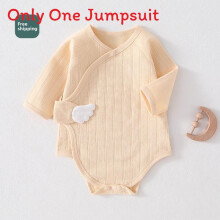 (Yellow,59cm)Pyjama bébé coton doux avec boutons pression sur le devant et tissu respirant pour les saisons toutes