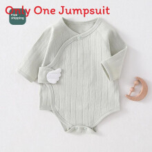 (Green,90cm)Pyjama bébé coton doux avec boutons pression sur le devant et tissu respirant toutes saisons