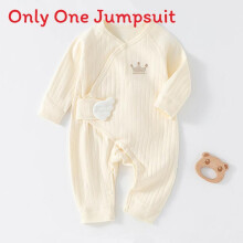 (Yellow,52cm)Organic Cotton Baby One Piece Soft Long Sleeves Secure Diagonal Closure S