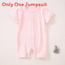 (Style E,59cm)Baby Soft Summer Bodysuit Recycled Cellulosic Fabric Easy Snap Closure Infants