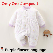 (Style B,80cm)Organic Cotton Baby Crawling Suit With Single Button Closure Playtime S