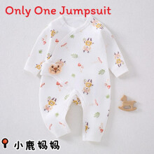 (Style L,59cm)Baby One Pie Diagonal Closure Spring Autumn Soft Cotton Skin Friendly