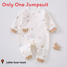 (Style N,66cm)Baby One Pie Diagonal Closure Spring Autumn Soft Cotton Skin Friendly