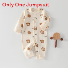 (Style F,80cm)Toddler Long Sleeve Bodysuit With Safe Notag Design For Gentle Skin Contact