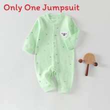 (Style H,66cm)Toddler Long Sleeve Bodysuit With Safe Notag Design For Gentle Skin Contact