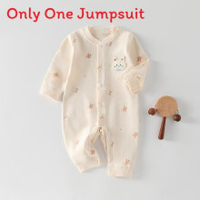 (Style C,73cm)Toddler Long Sleeve Bodysuit With Safe Notag Design For Gentle Skin Contact