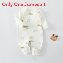 (Style H,66cm)Combinaison bébé en pur coton sans os artisanat et col arrondi S