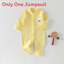 (Style I,66cm)Toddler Long Sleeve Bodysuit With Safe Notag Design For Gentle Skin Contact