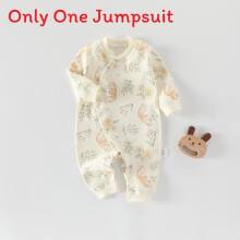 (Style B,80cm)Tuta bambino in puro cotone senza osso artigianale e colletto a S arrotondato