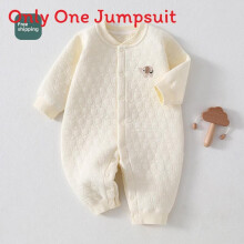 (Style C,73cm)Combinaison bébé rampante avec couche antibactérienne et coton épais pour utilisation hiver