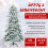 210 cm Artificial Snowy Christmas Tree with Pinecones 4