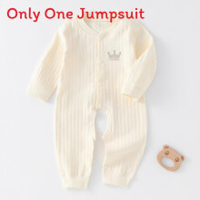(Style D,90cm)Cotton Baby Crawling Suit For Infants With Durable Stitching Active Little Ones