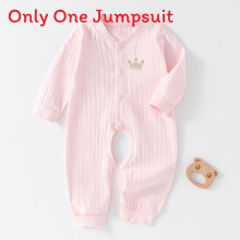 (Style E,59cm)Cotton Baby Crawling Suit For Infants With Durable Stitching Active Little Ones