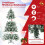 180 cm Artificial Christmas Tree with Snow & 250 LED Lights 5
