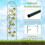 Metall-Gartenspalier-Set - 220 cm, rostbeständig, 2er-Pack 4