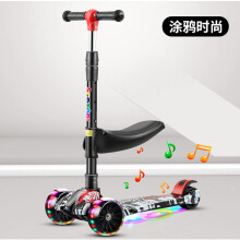 Kids 3 in 1 Wheel Scooter with Seat LED Wheels & Flashing Lights plays Music