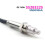 55283225 Original New Nox Sensor Nitrogen Oxide Sensor for  STELVIO 2.2D SNS0906A A3C00685900-01 5