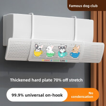 (Dog) Deflector de viento de aire acondicionado retráctil 3 en 1 grueso grande para uso doméstico