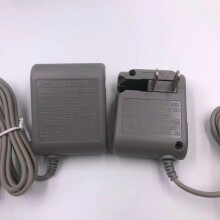 New AC Adapter Home Wall Charger Cable for Nintendo DS Lite NDSL Gray