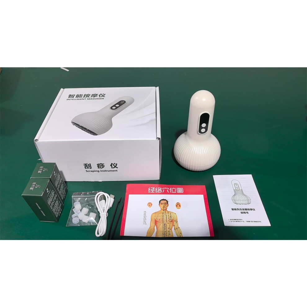 (White) Intelligent Negative Pressure Massager Wireless Heating Electric Scraping Instrument 320997575290
