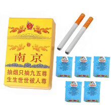 (Sárga) Szimulált Cigarettadoboz Buborék Fújó - Stresszoldó Fidget Buborékkészítő Szenzoros Játék, Irodai Asztal Puffpop Játék