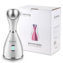 (Pearl White, EU) Facial Steamer for Face, Hot Mist Sauna Machine, Deep Cleansing Pores, Portable Home Use, Moisturizing & Hydrating Skin Care Tool