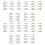 Multi Line Strip Sticker for Smudge-Free Eye Makeup 1