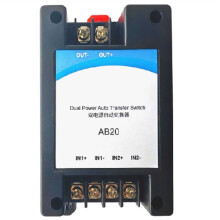 New AB20B Dual Power Auto Transfer ATS DC3-30V Max 20A/Channel for Backup Power Systems