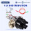45D 25D DM2 Distributor and Flame Distributor for  MGB Austin T12 2