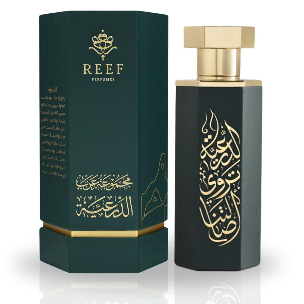 Reef Perfumes Reef Diriyah Arabs Arabian Perfume For Men 100Ml (3.38 Oz) Fragrance Of Leather, Oud & Pineapple Long Lasting Eau De Parfum Men & Luxurious Scent With