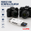 LUPO USB 2.0 XD Memory Card Reader For Fuji & Olympus Cameras 6