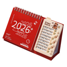 2026 Tageszielsetzung, Monatskalender, Ständer,-Rot
