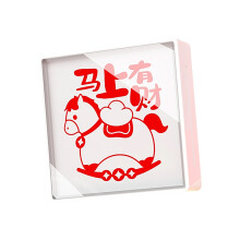 Chinesischer Glückspferd-Musterstempel für die-4
