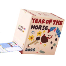 2026 Hand Crank Mechanical Calendar Cartoon Auto-White