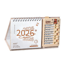 2026 Auto Discipline Daily Trackers Stand Up-Off white color