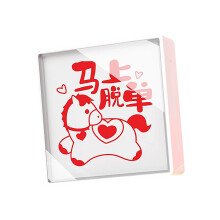 Chinese Horse Light Sensitive Stamp For Art Craft Card Making-3