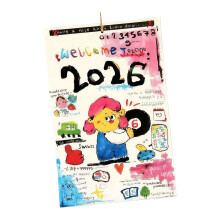 2026 Handgetekende Doodles Wandkalender Unieke maandelijkse