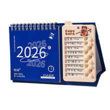 2026 Dagelijkse doelen instellen Maandkalender Stand Desk-Blauw