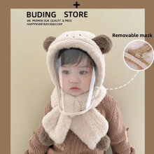 (Beige)Toddler Childrens Plush Hat With Neck Cover For Cold Season And Protection Wind