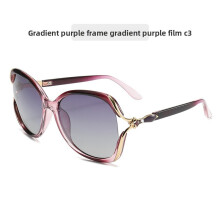 (Purple)Lunettes de soleil femme premium avec verres haute transparence protection sorties décontractées
