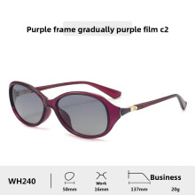 (Purple)Lunettes de soleil femme carrées polarisées sophistiquées monture voyage rassemblements sociaux